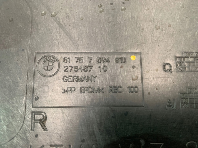 Защита днища, топливного бака 7394810 BMW