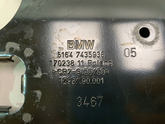 Накладка верхняя передней панели/суппорта радиатора 7435938 BMW