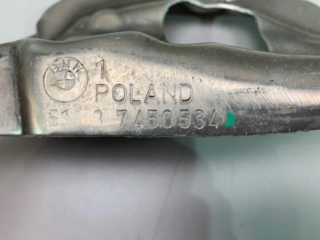 7450534 BMW купить в Днепр