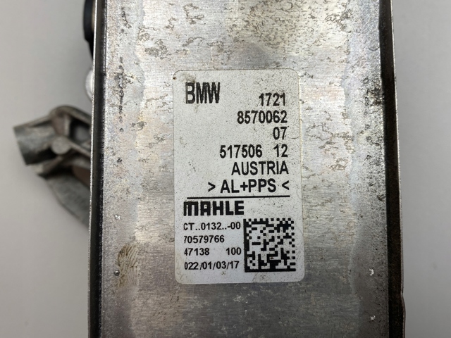 Радиатор АКПП 8570062 BMW