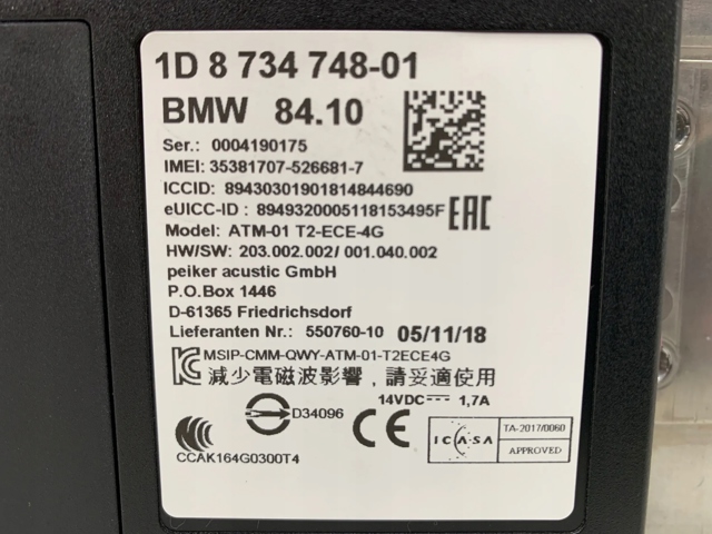 8734748 BMW