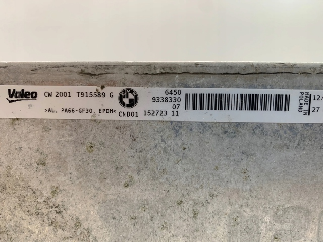 9338330 BMW Радиатор кондиционера купить в Павлоград