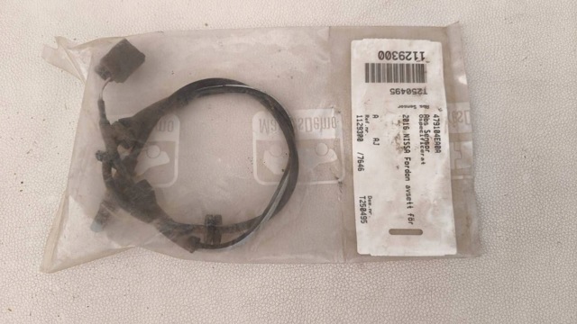 165781HC1A NISSAN купить в Хмельницкий