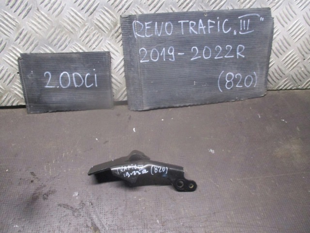 166348801R купить Киев