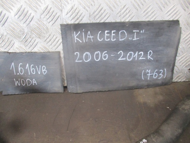 HYUNDAI 254112H000 Шланг (патрубок) радиатора охлаждения верхний в наличии Ужгород
