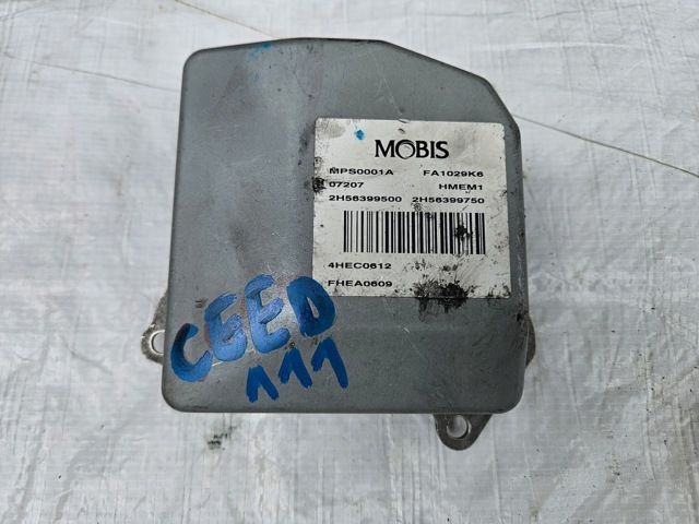 2H56399500 HYUNDAI купить в Днепр
