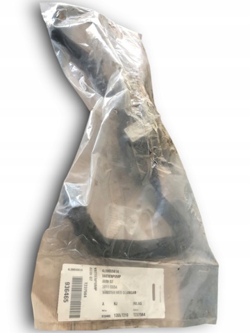 4L0965561A Дополнительная помпа купить Кривой Рог