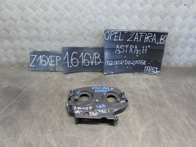55352925 OPEL купить в Львов