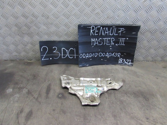 8200906076 RENAULT Защита (тепловой экран) выпускного коллектора купить в Сумы