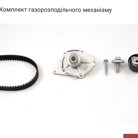 PK09580 HEPU Ремень ГРМ, комплект купить в Чернигов