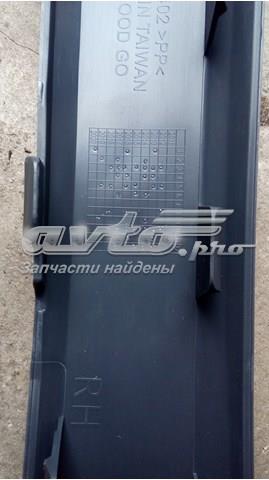 1426573 FORD купить в Кривой Рог