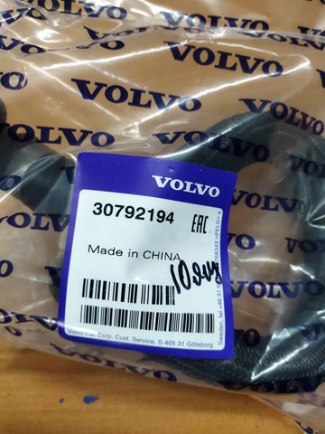 30792194 VOLVO купить в Житомир
