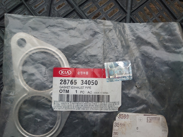 2876534050 HYUNDAI Прокладка глушителя купить в Каменское