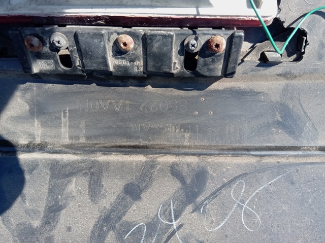 NISSAN 850221AA0H Бампер задний в наличии Хмельницкий