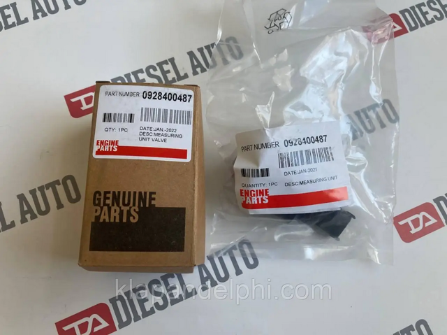 0928400487 BOSCH Клапан редукционный купить в Киев