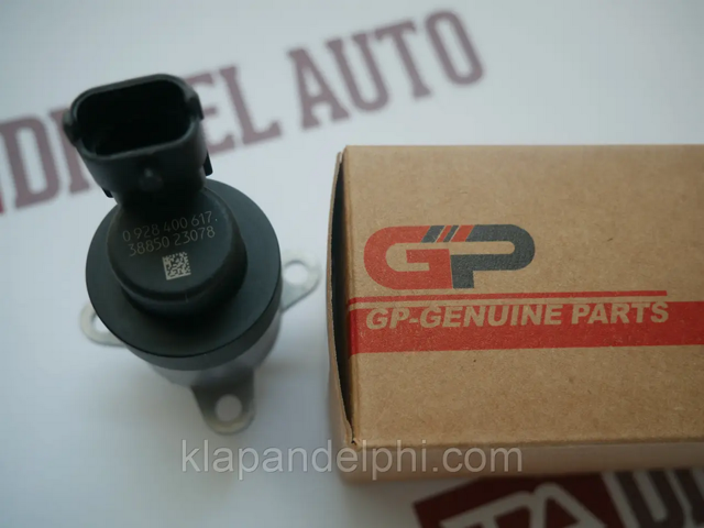 BOSCH 1465ZS0130 Клапан редукционный в наличии Николаев