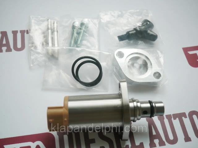 2942000650 DENSO Клапан ТНВД отсечки топлива (дизель-стоп) купить в Чернигов