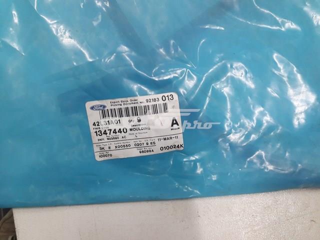 FORD 1347440 в наличии Ужгород
