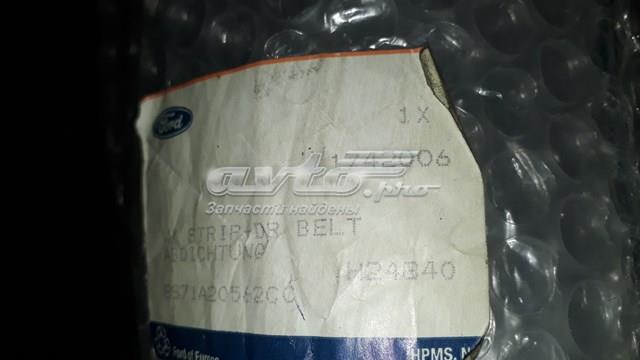 1742006 купить Ровно