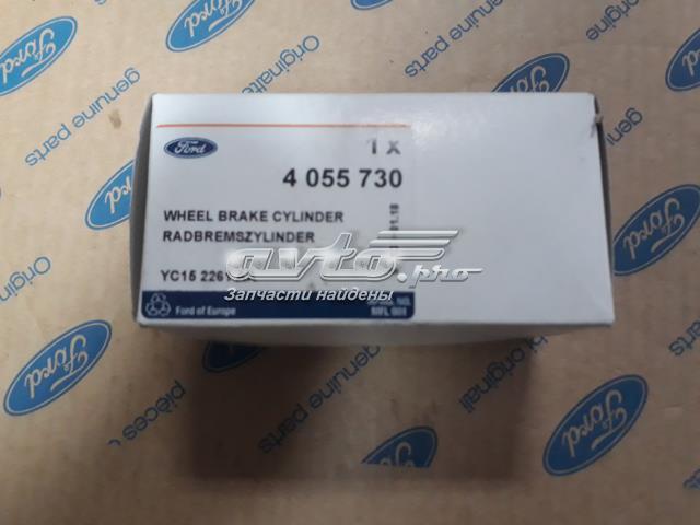 FORD 4055730 Цилиндр тормозной колесный рабочий задний в наличии Ровно