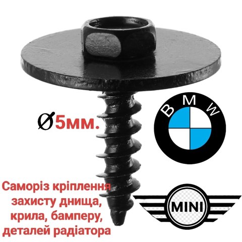 BMW 07149213164 Болт головки блока цилиндров (ГБЦ) в наличии Львов