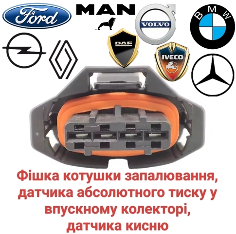 Стакан свечи зажигания 1928403736 GM