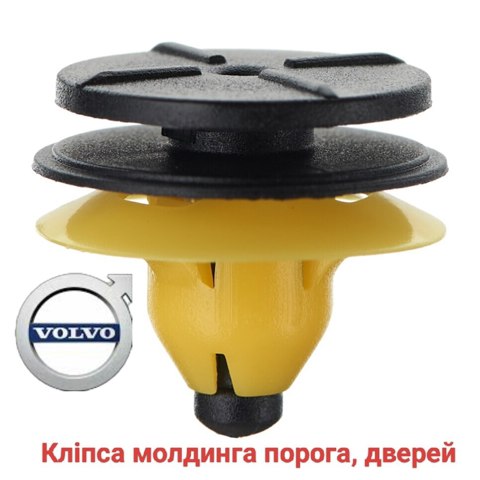VOLVO 30624192 в наличии Украина
