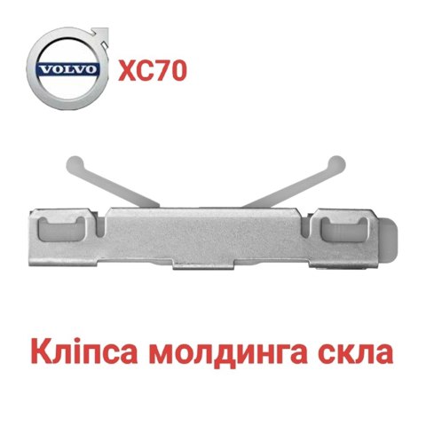 VOLVO 30753556 в наличии Павлоград