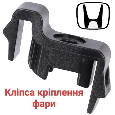 33152TLAA01 HONDA купить в Украина