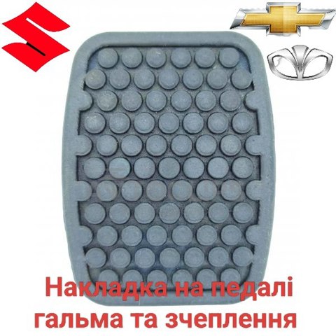 SUZUKI 4975179001 в наличии Каменское