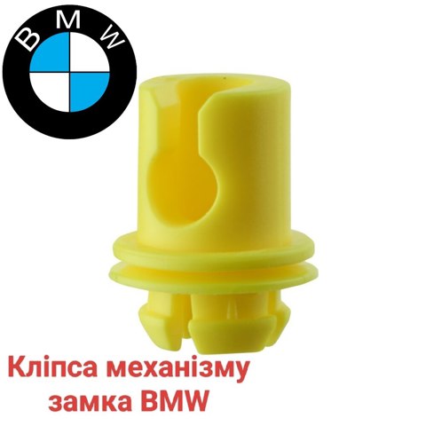 51217404345 Предохранители купить Хмельницкий