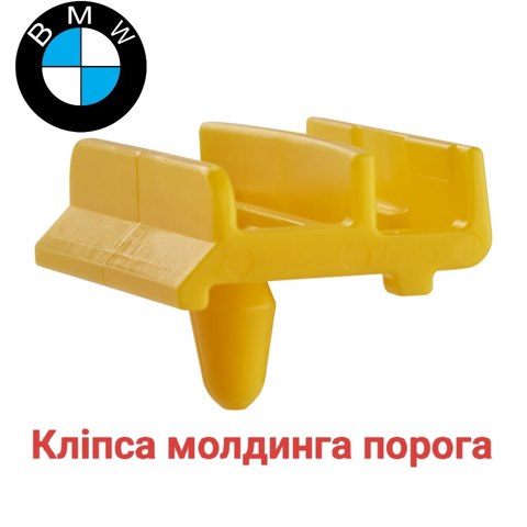 BMW 51777166869 в наличии Харьков