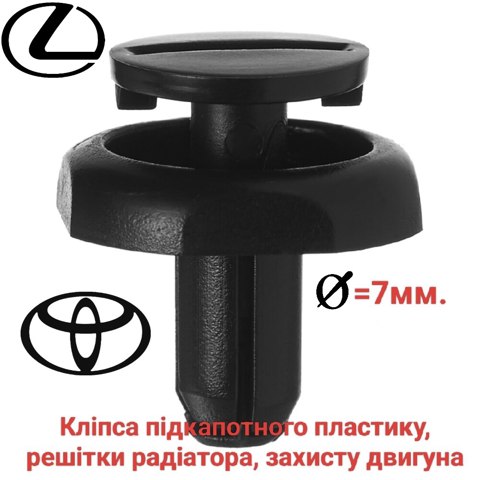 5325920030 TOYOTA купить в Полтава