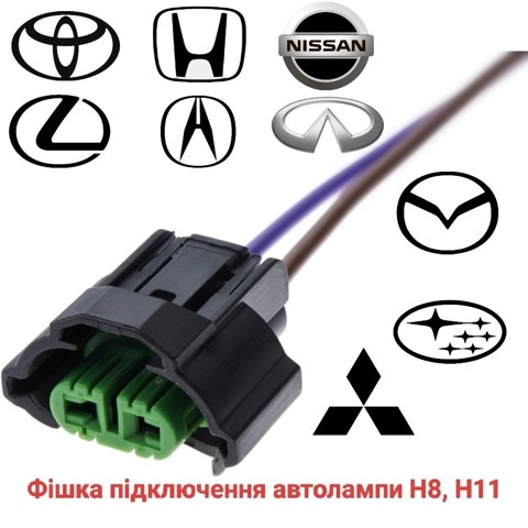 Разъем (фишка) противотуманной фары 61890935 SUMITOMO