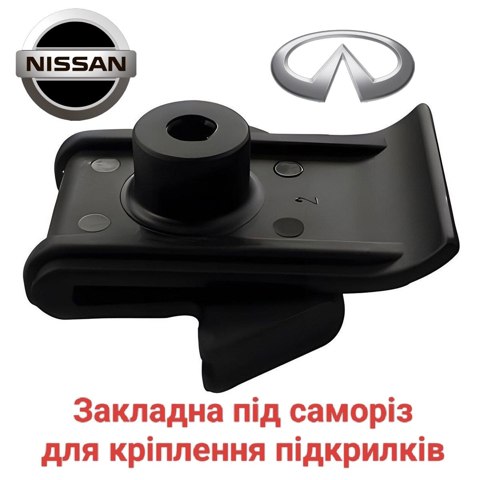 NISSAN 6384835F00 Пистон (клип) крепления подкрылка переднего крыла в наличии Кривой Рог