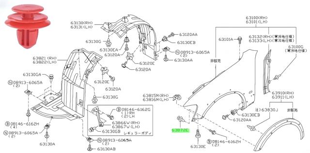 63848AQ100 NISSAN купить в Чернигов