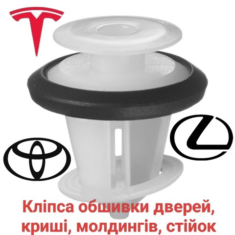 677730E020 TOYOTA купить в Черкассы