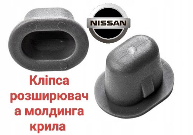 76848JG00A Пистон (клип) крепления подкрылка переднего крыла купить Винница
