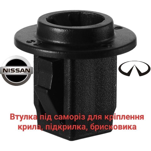 Пистон (клип) крепления подкрылка переднего крыла 76881JG00A NISSAN