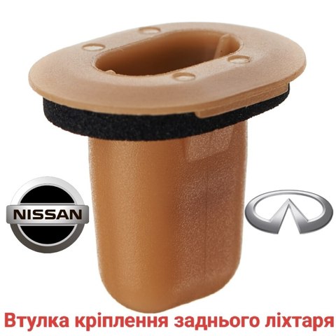 7688201G10 купить Николаев