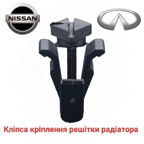 Пистон крепления подкрылка переднего крыла 768820M060 NISSAN