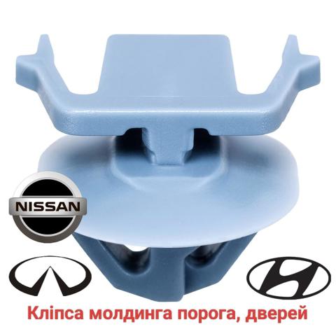 NISSAN 80850CA00A в наличии Львов