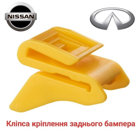 85284EG000 купить Каменское