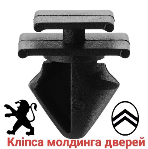 856534 PEUGEOT купить в Украина