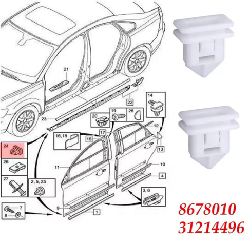 8678010 VOLVO купить в Сумы