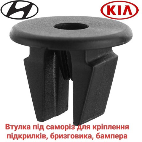 86848C8000 купить Николаев