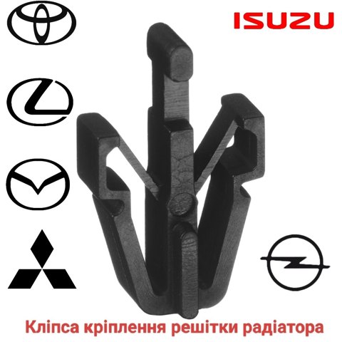 Пистон (клип) крепления решетки радиатора к панели 8942180270 GM