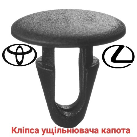 Пистон крепления подкрылка переднего крыла 9046708011 TOYOTA