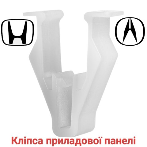 Пистон крепления подкрылка переднего крыла 90666SDAA01 HONDA