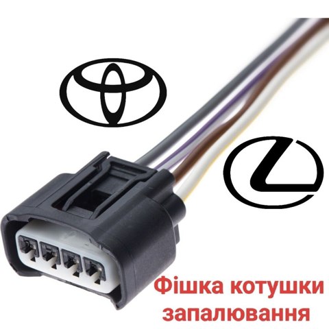 Разъем (фишка) катушки зажигания 9098011885 TOYOTA